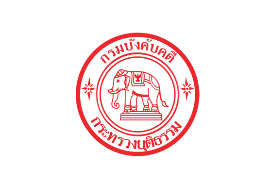 Legal Execution Department